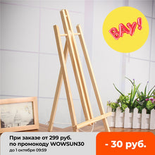 Load image into Gallery viewer, A4/A3 Beech Wood Table Easel For Artist Easel Painting Craft Wooden Stand For Party Decoration Art Supplies 30cm/40cm/50cm - midtownperfection
