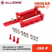 Load image into Gallery viewer, ALLSOME 6/8/10mm Self-centering Woodworking Doweling Jig Drill Guide Wood Dowel Puncher Locator Tools Kit for Carpentry - midtownperfection
